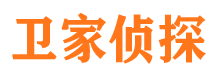 阜平侦探公司